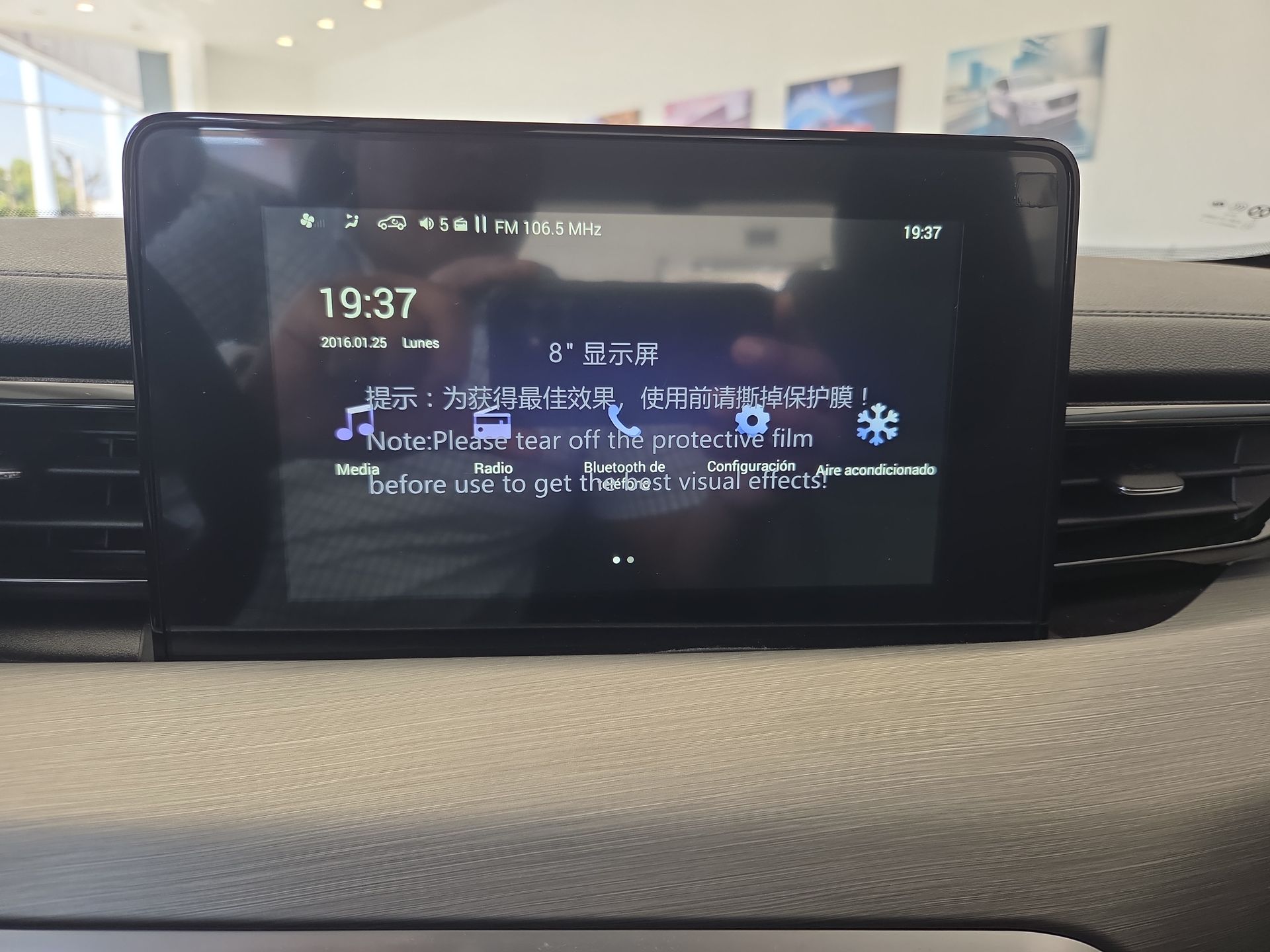 2025 BAIC X35 1.5 Fashion Mt