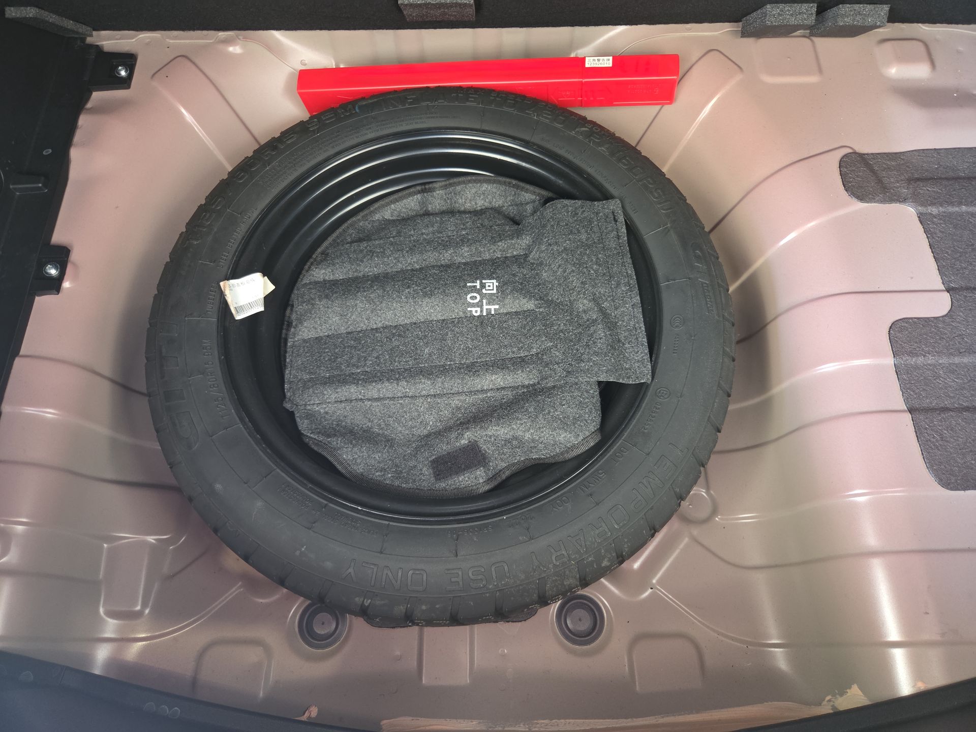 2025 BAIC X35 1.5 Fashion Mt